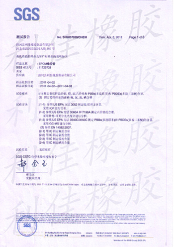 SGSh(hun)(bo).jpg